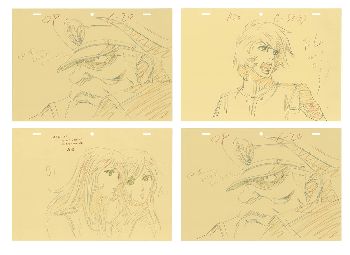 2878] 結城信輝 複製原画4枚「宇宙戦艦ヤマト2199」