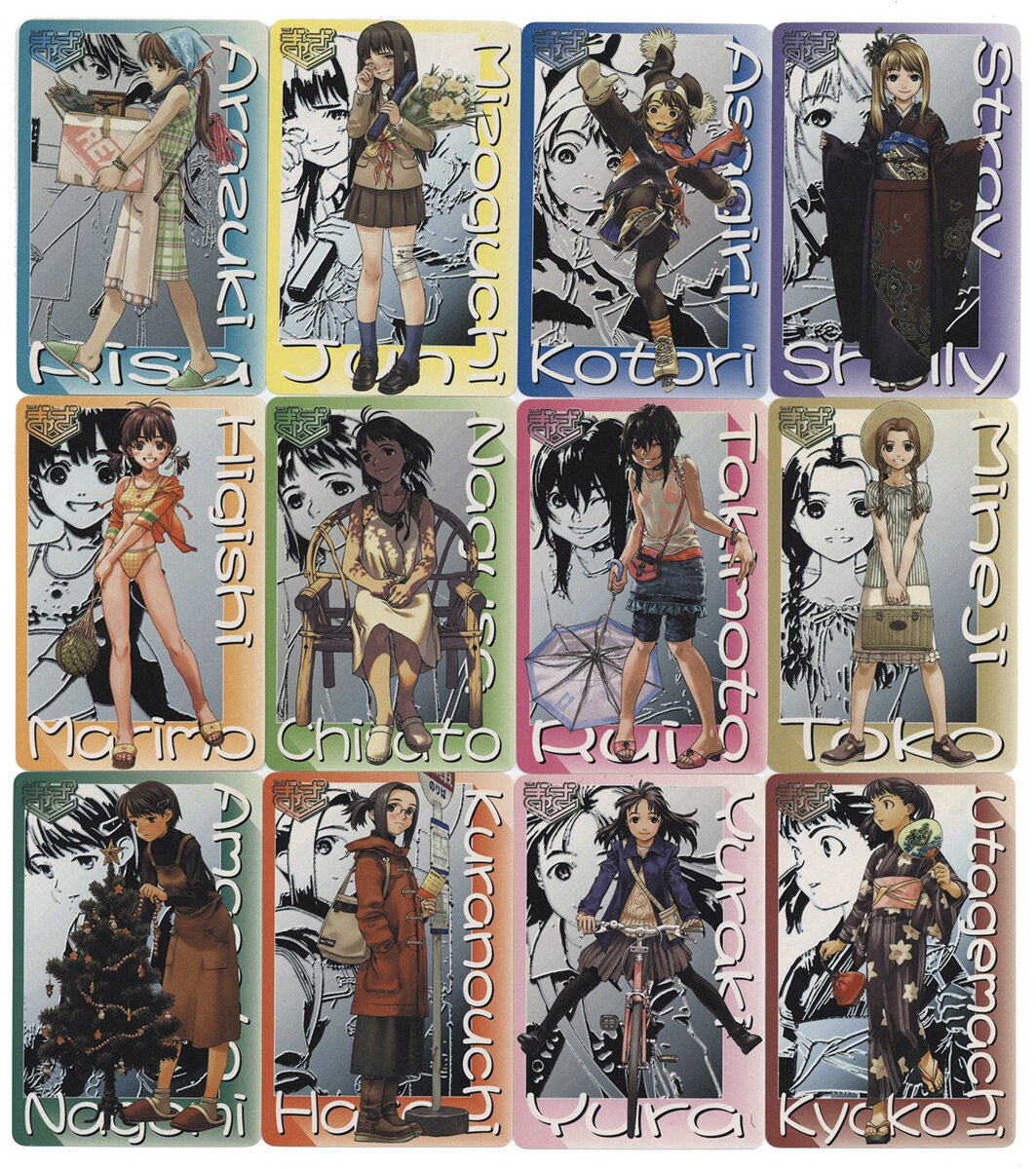 ぎゃざGIRLS ポケットカレンダーカード2001年 12枚セット