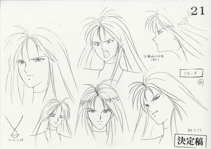 愛天使伝説ウェディングピーチ 設定