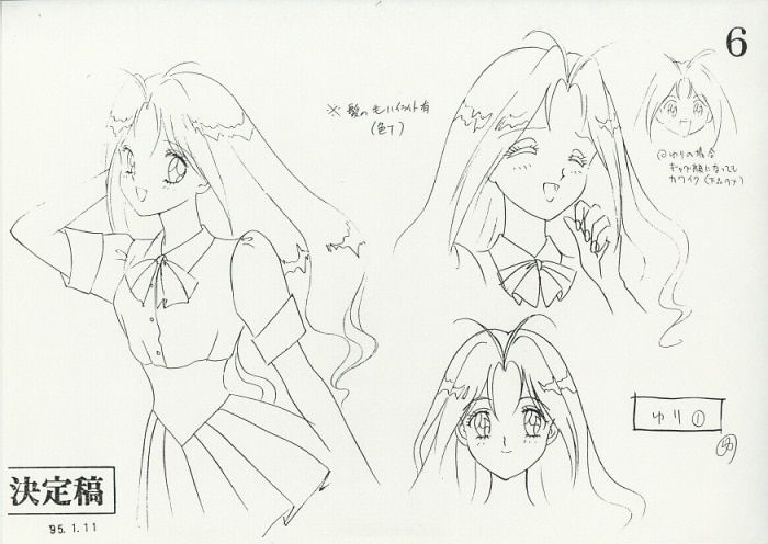 愛天使伝説ウェディングピーチ 設定