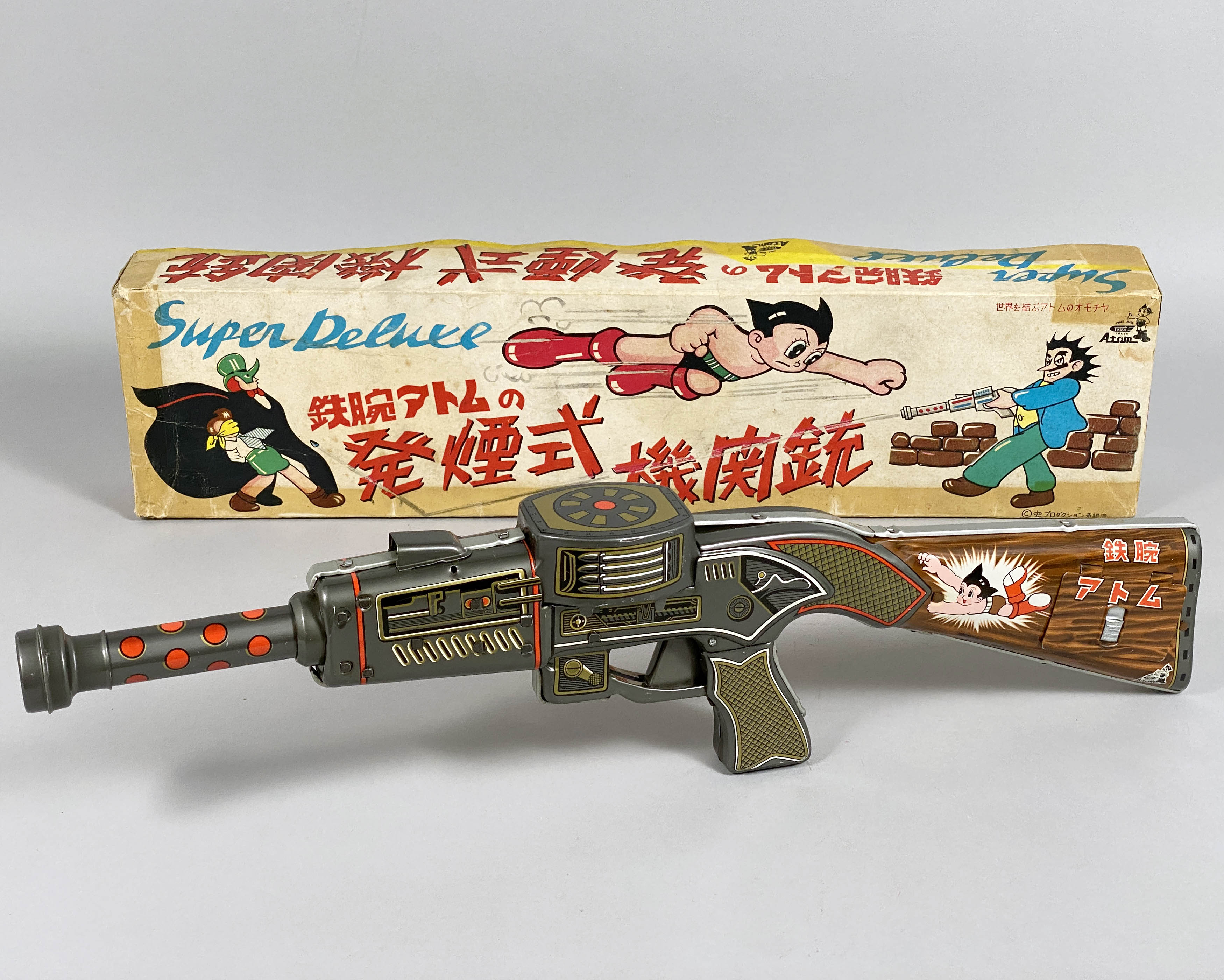 1051] 鉄腕アトムの発煙式機関銃