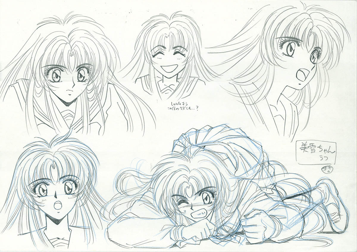 3133] 不思議の国の美幸ちゃん・鏡の国の美幸ちゃん 設定原画 / 直筆