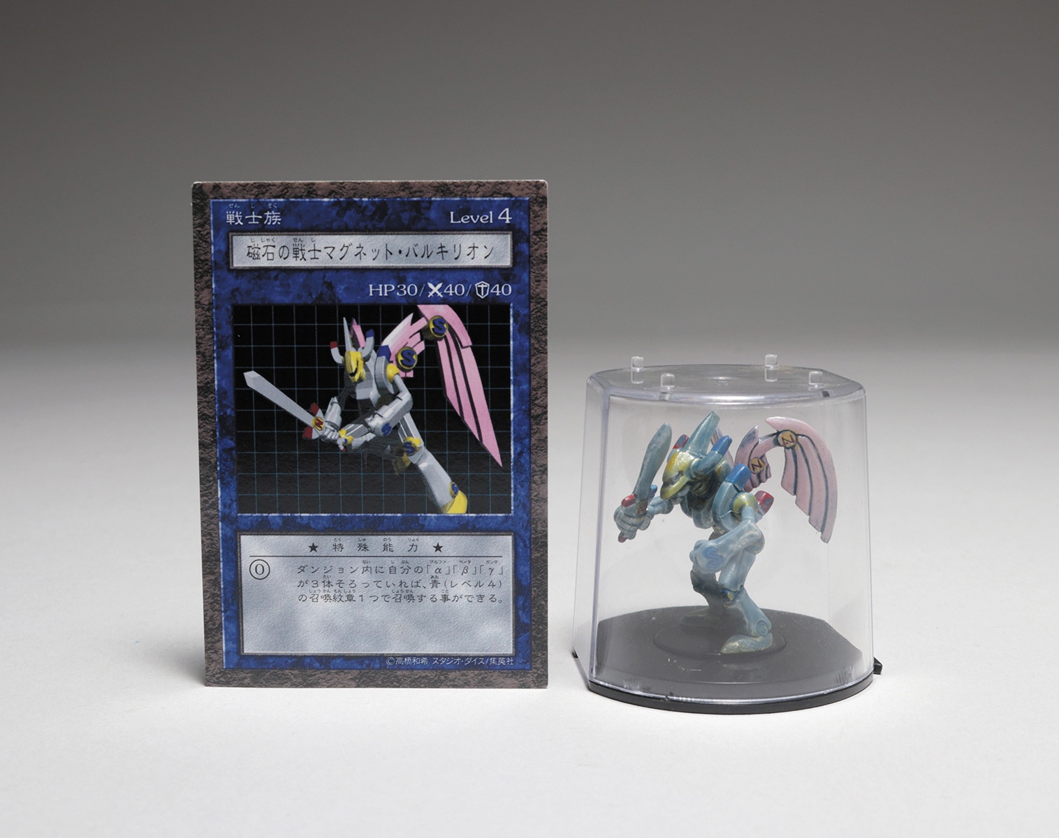 遊戯王 DDMブースター5 磁石の戦士マグネット・バルキリオン