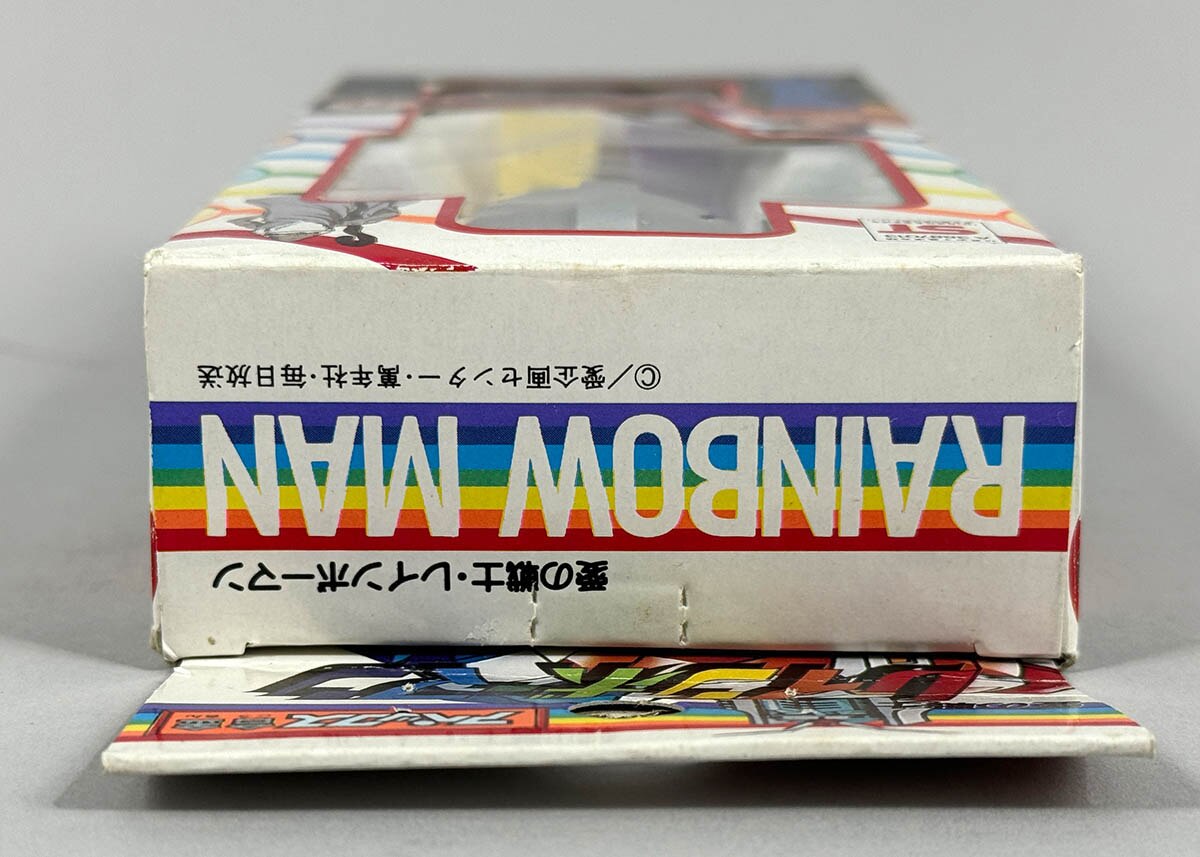 1811] 愛の戦士レインボーマン アペックス合金