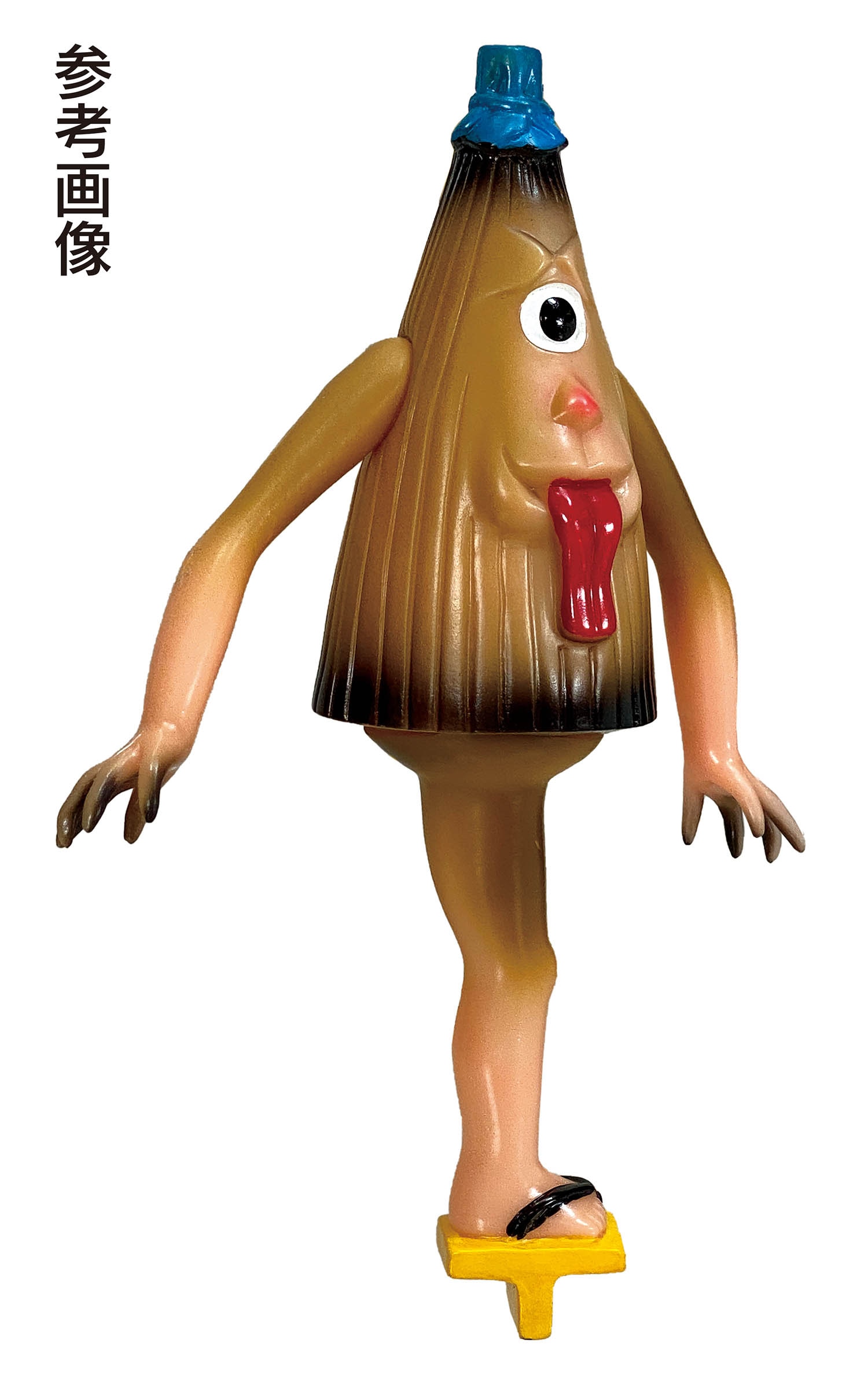 日東 かっこいい！妖怪シリーズ からかさ