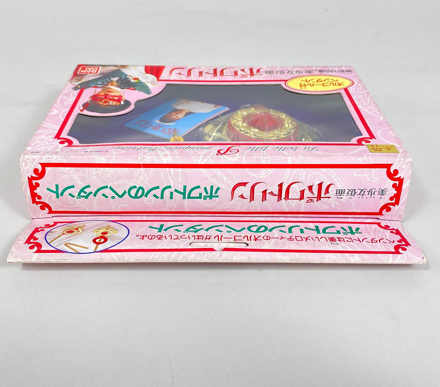 5026] 美少女仮面ポワトリン ポワトリンのペンダント