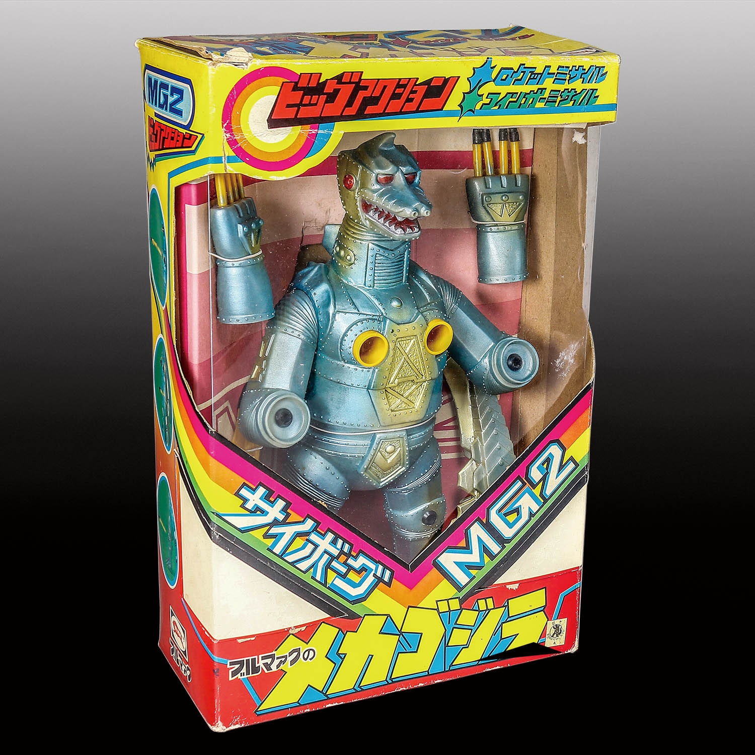 ブルマァク ビッグアクション サイボーグメカゴジラ