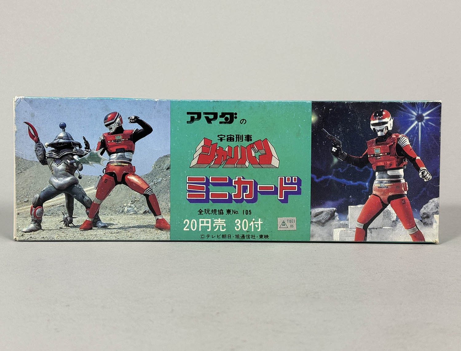 6264] ミニカード 宇宙刑事シャリバン 20円引30付 箱一式
