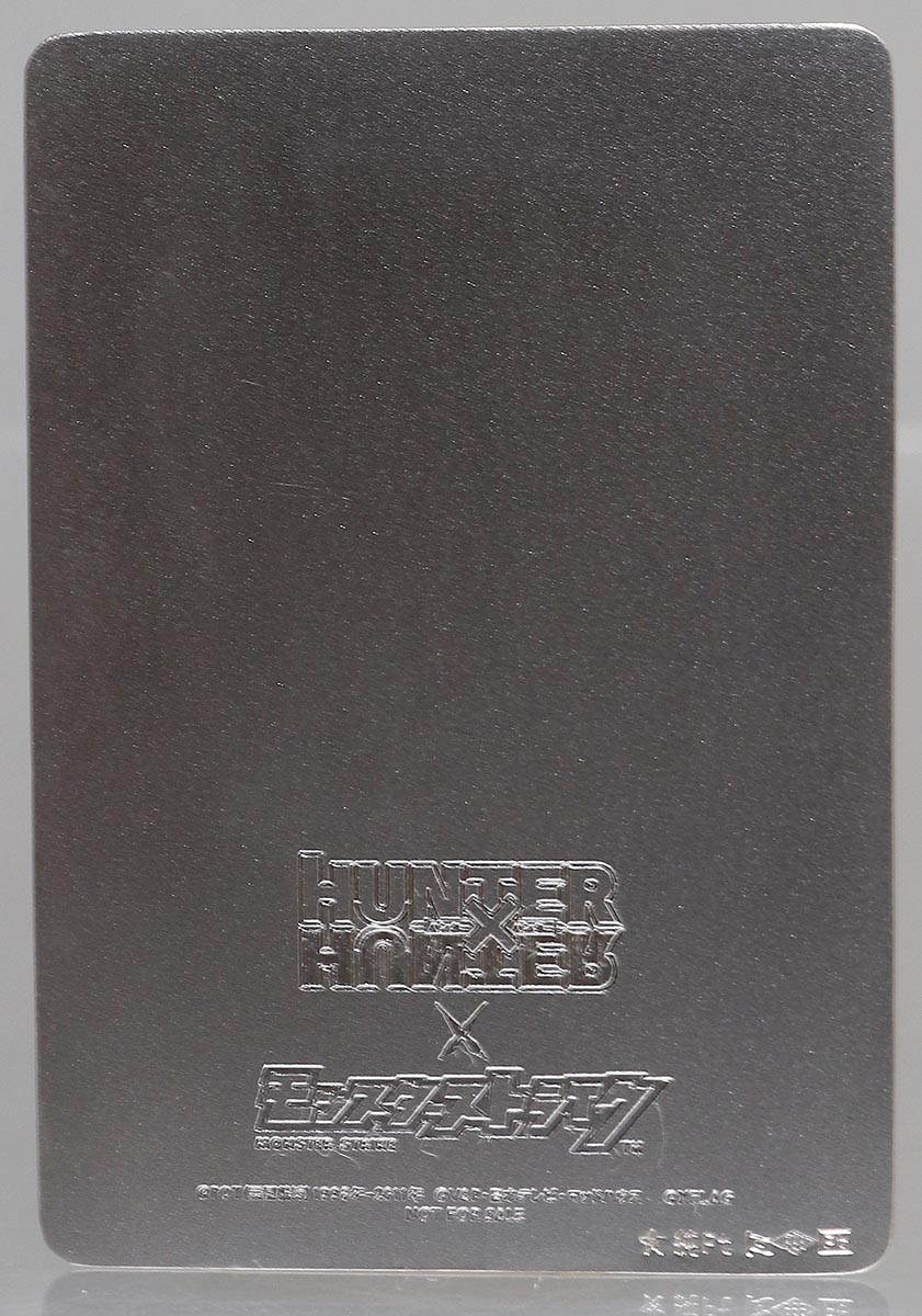 モンスト HUNTER×HUNTERコラボ プラチナ製ハンターライセンス