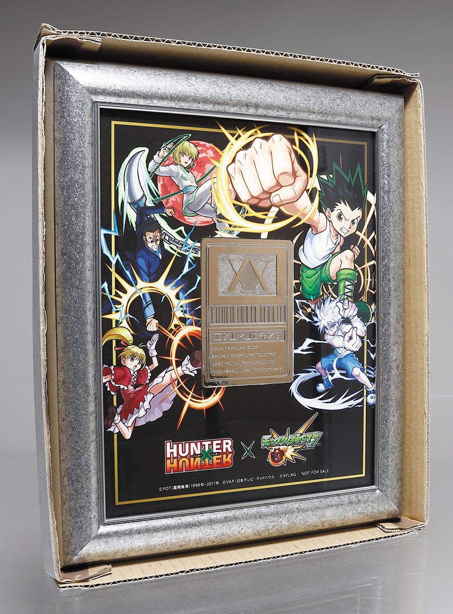 モンスト HUNTER×HUNTERコラボ プラチナ製ハンターライセンス