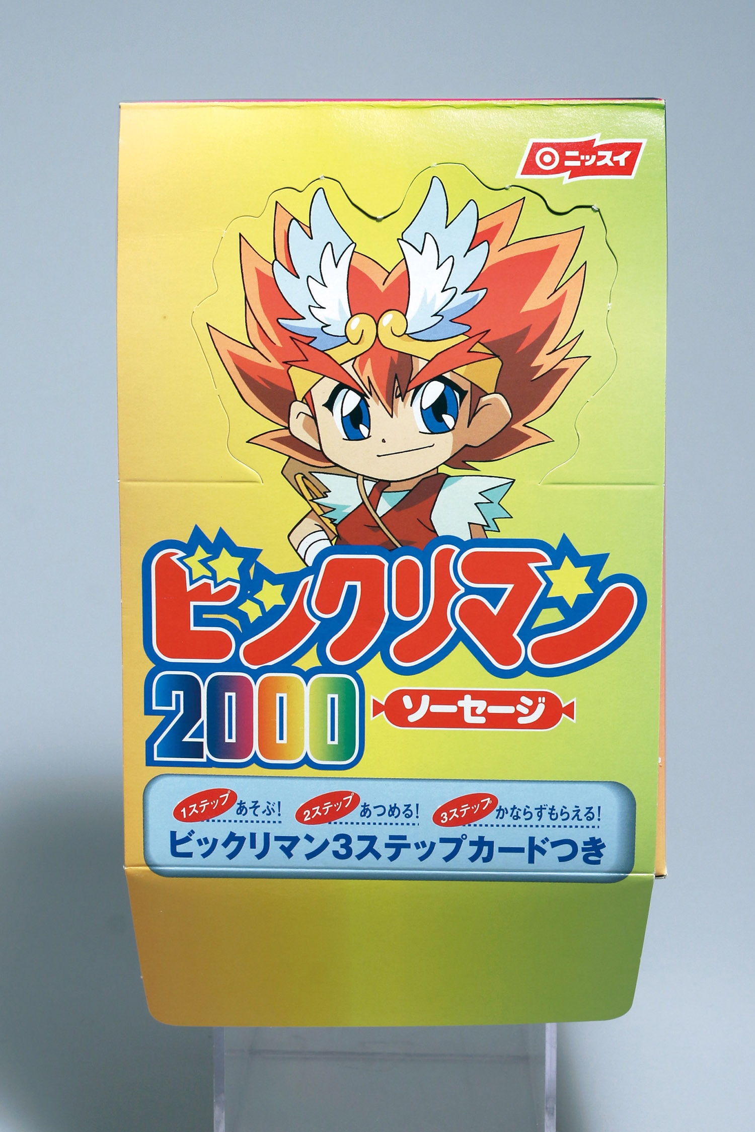 ビックリマン2000 ソーセージ (空箱)