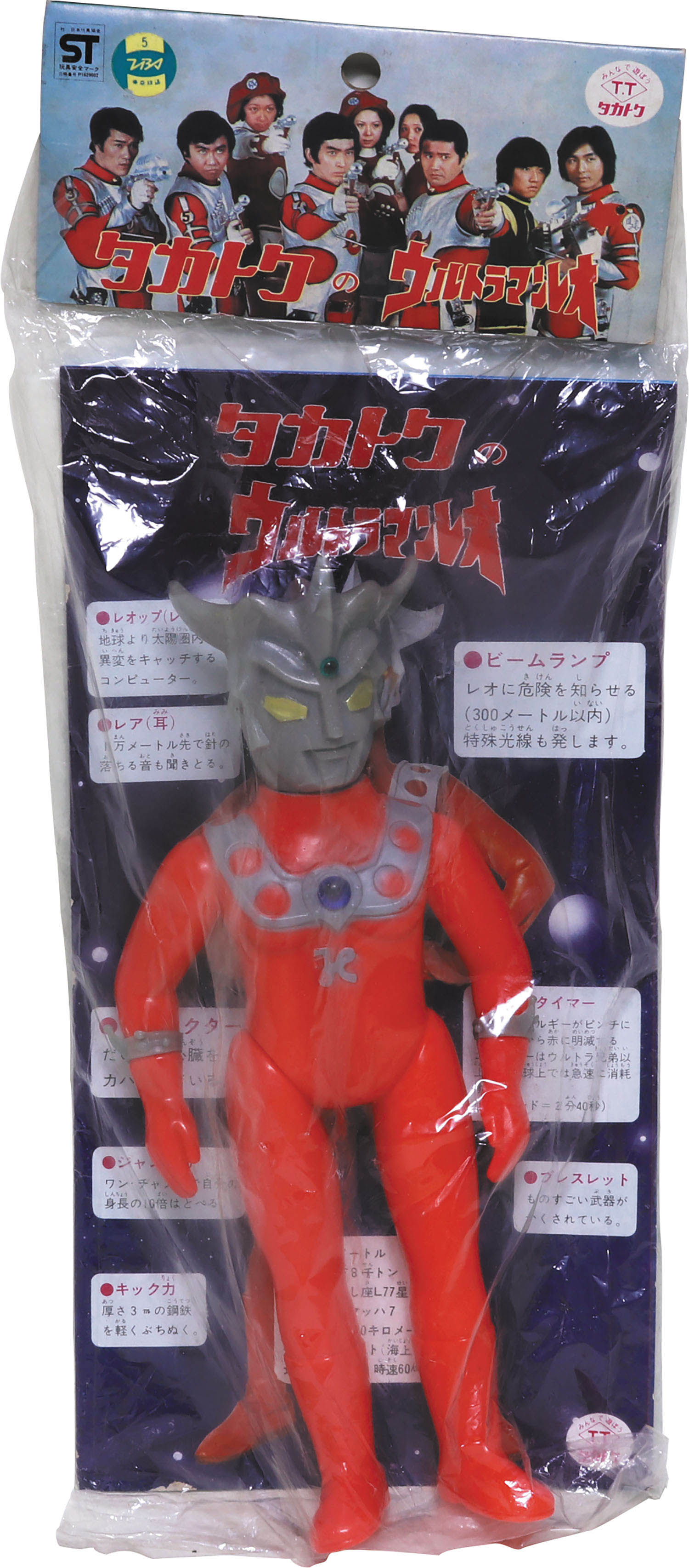 タカトク ウルトラマンレオ ソフビ 当時物 【公式通販】