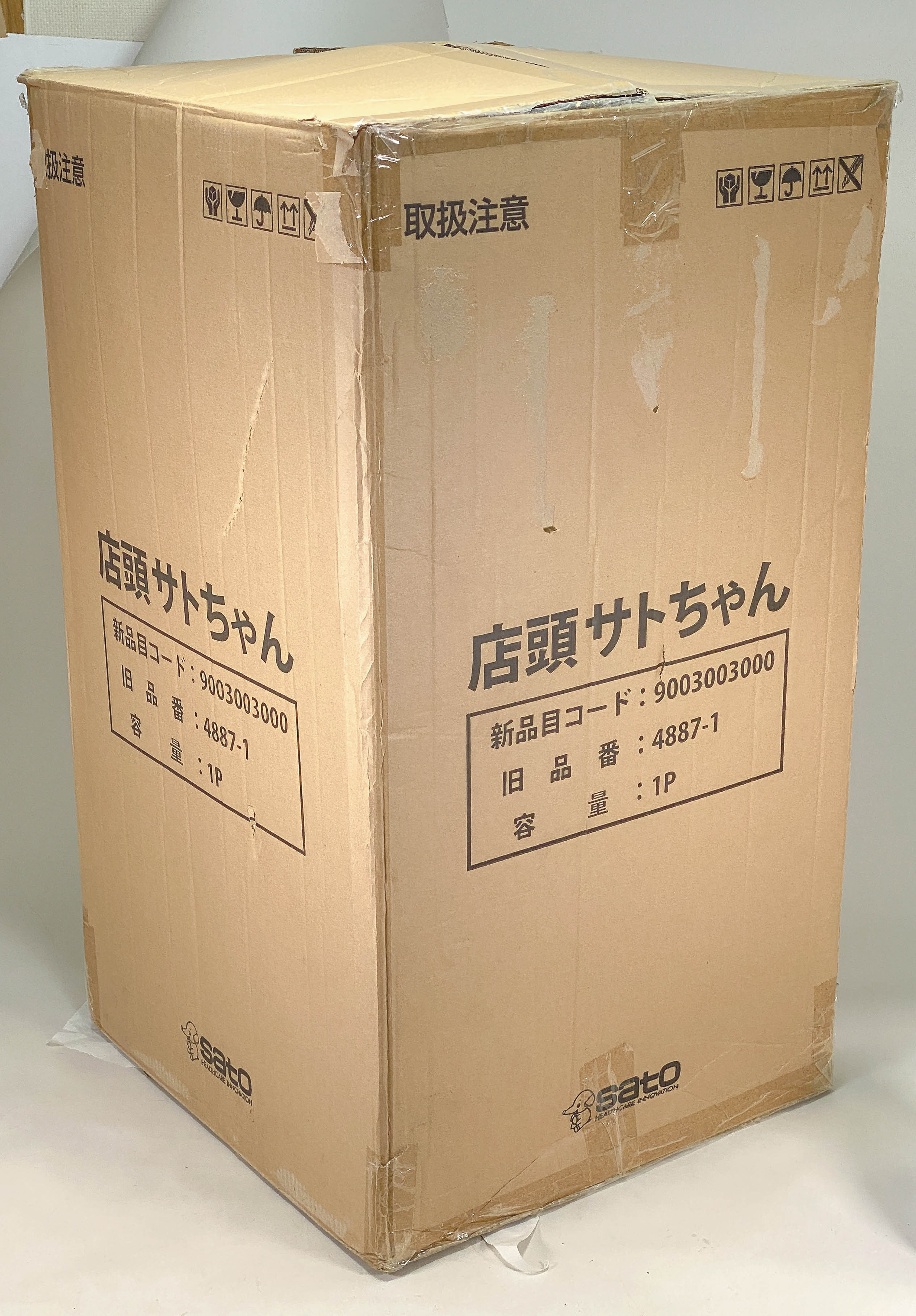 佐藤製薬 店頭用 サトちゃん人形21 1993年型（手後ろ）