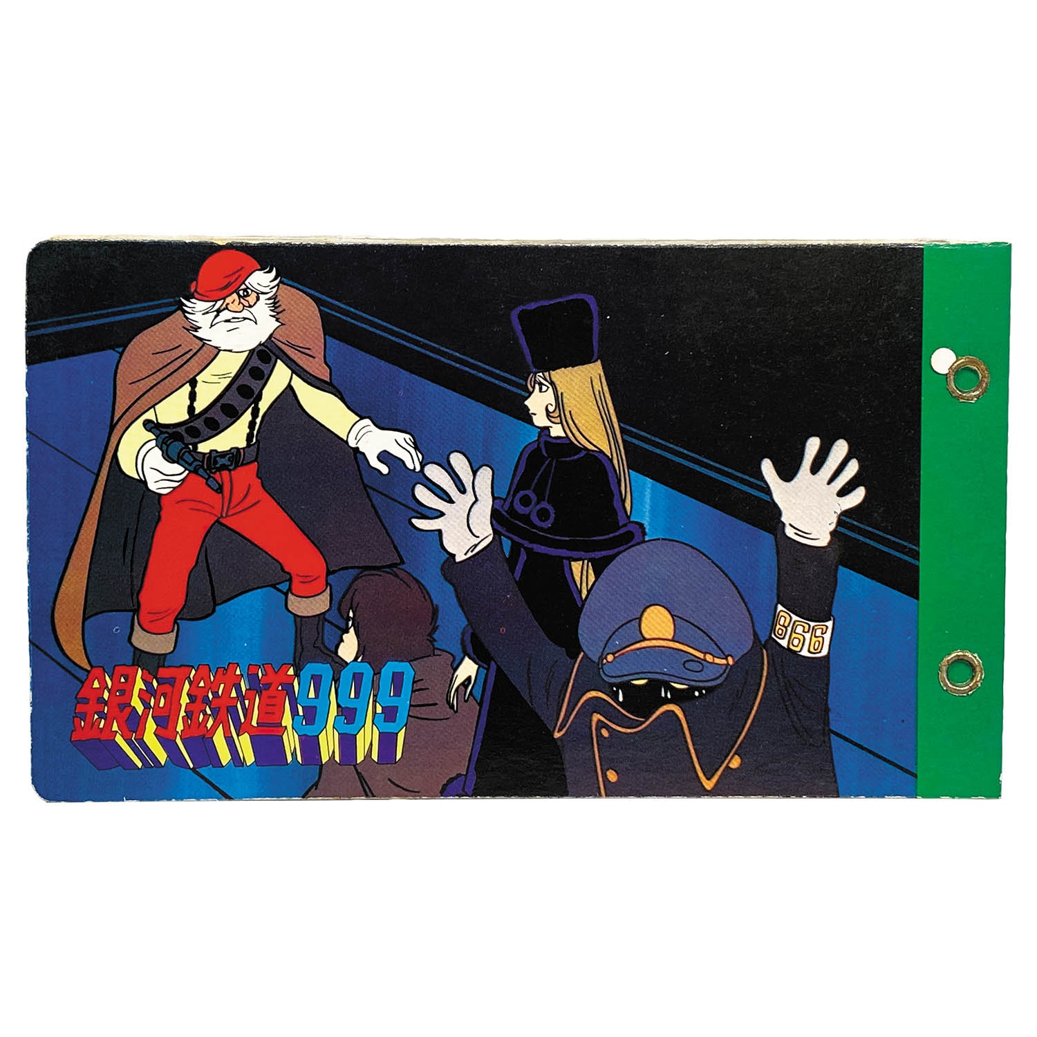 3465] 銀河鉄道999 ミニカード 10円売50付