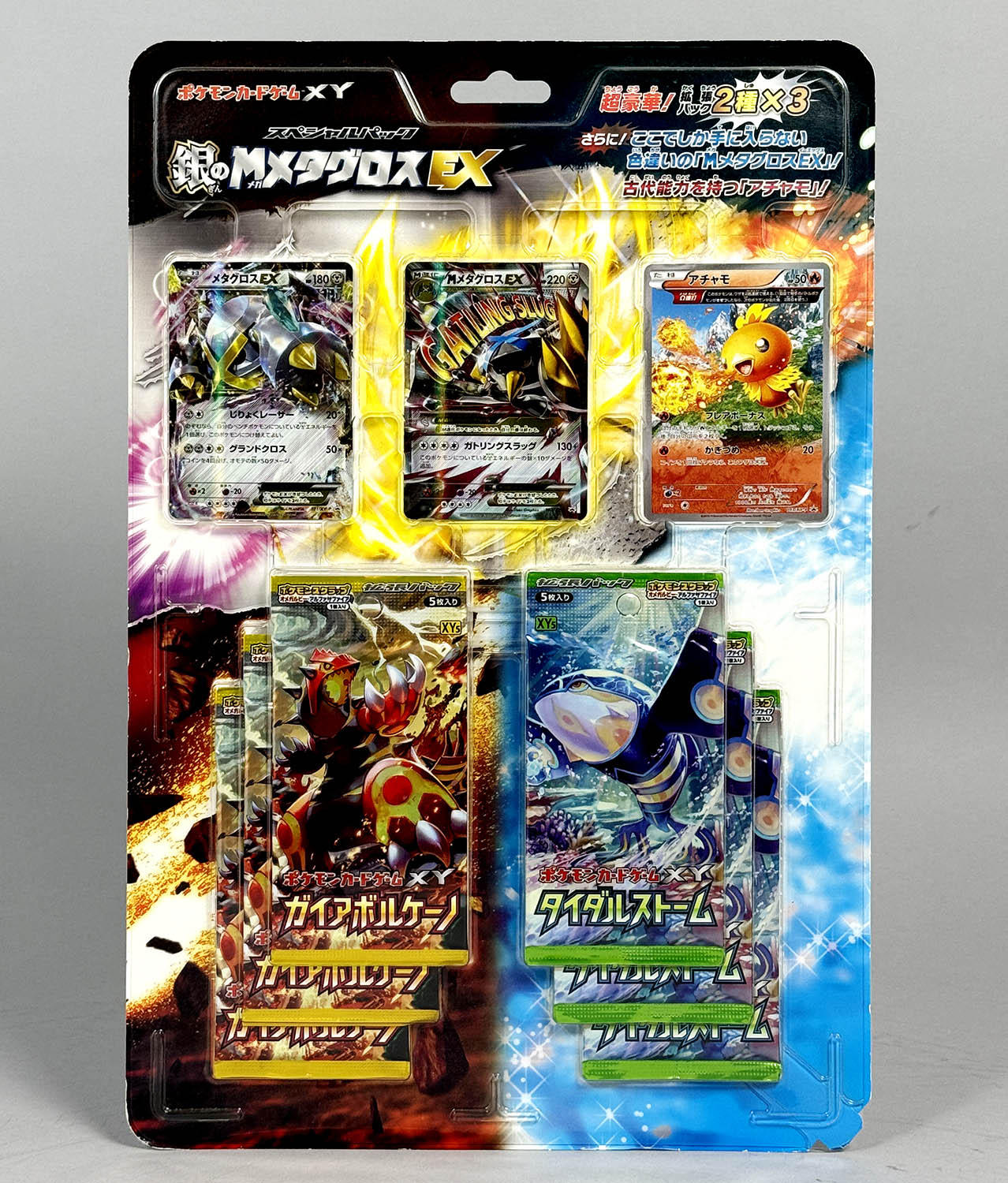 PSA10】MメタグロスEX プロモ 102 M GROSS EX MメタグロスEX プロモ