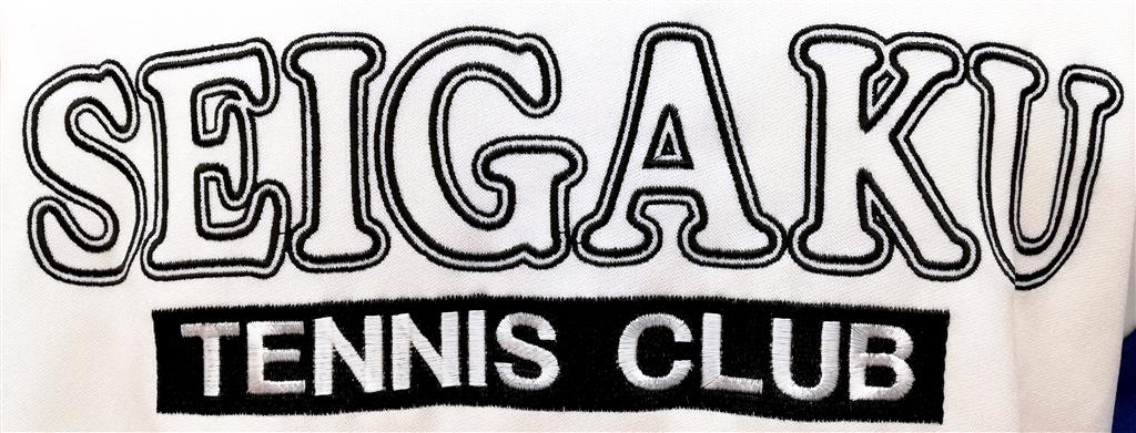 不二ネーム入り】 テニスの王子様 青学ジャージ ジャンプフェスタ2002