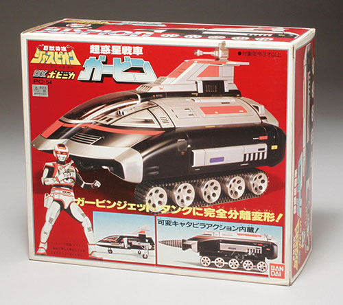 バンダイ 巨獣特捜ジャスピオン 超惑星戦車 ガービン DXポピニカ