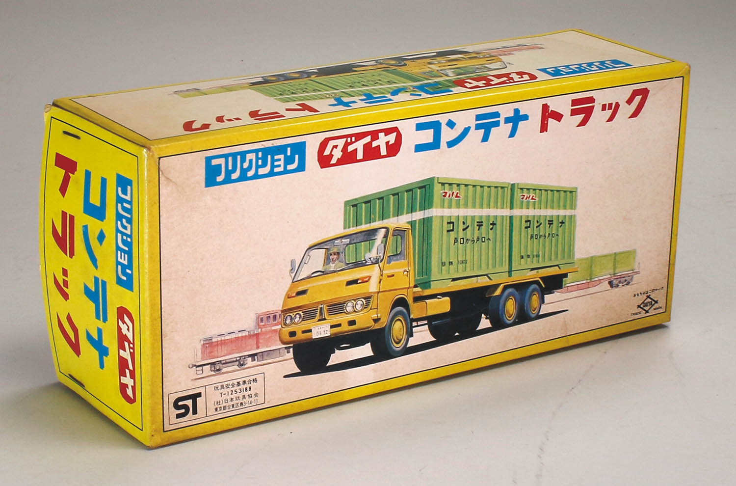 寺井商店 日通 コンテナトラック