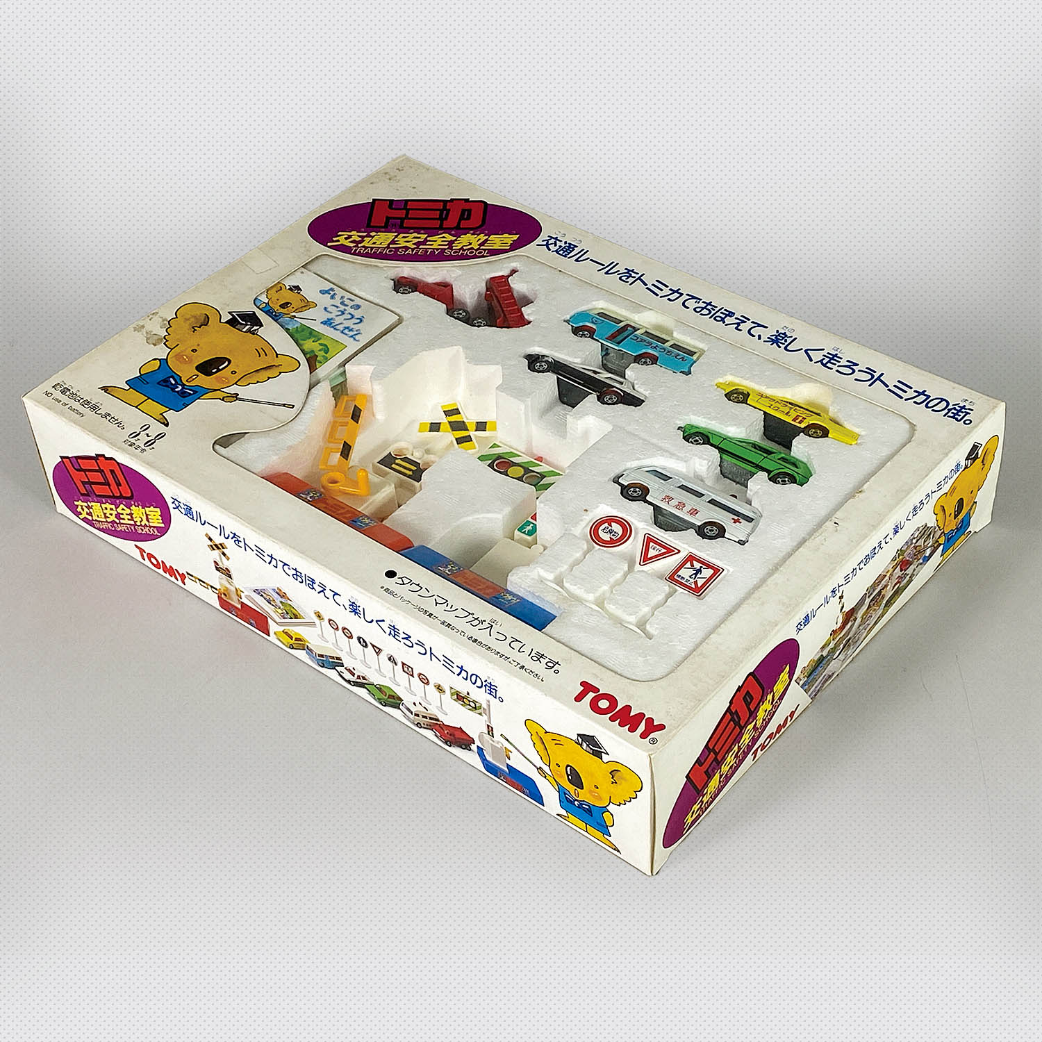 6822] トミカ 交通安全教室