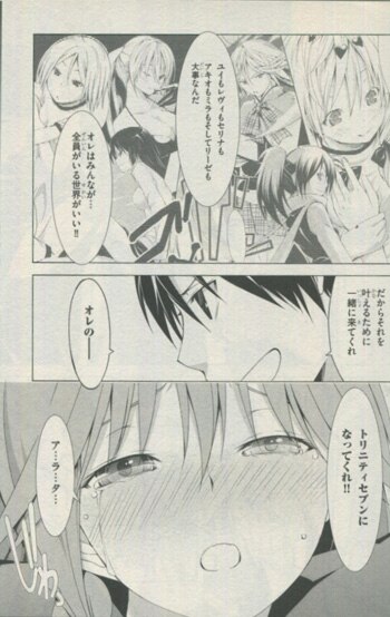 サイトウケンジ/奈央晃徳 直筆イラストサイン本「トリニティセブン」9巻