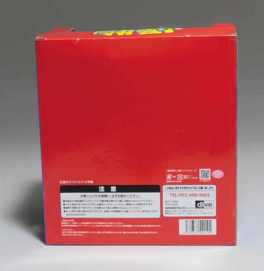 怪物くん ボビングヘッドフィギュア