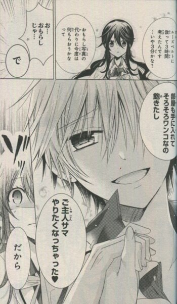 遠山えま 直筆イラストサイン本「四月一日さんには僕がたりない」1巻