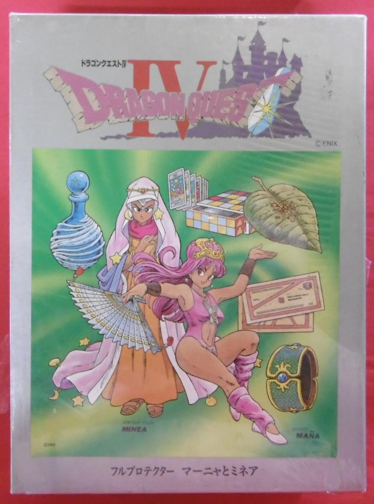 ツクダホビー フラボノジグソーパズル ドラゴンクエスト4 フル