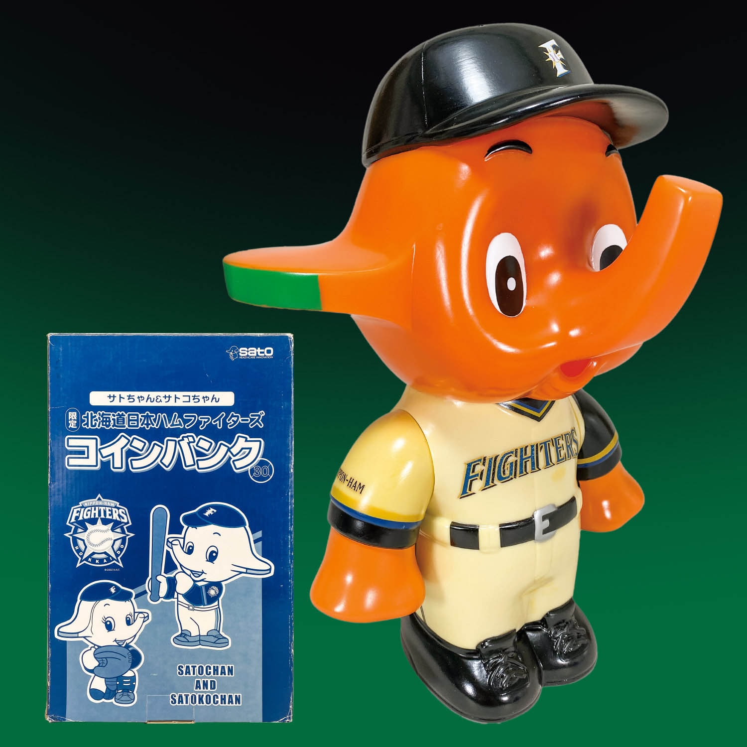 佐藤製薬 北海道日本ハムファイターズサトちゃんコインバンク