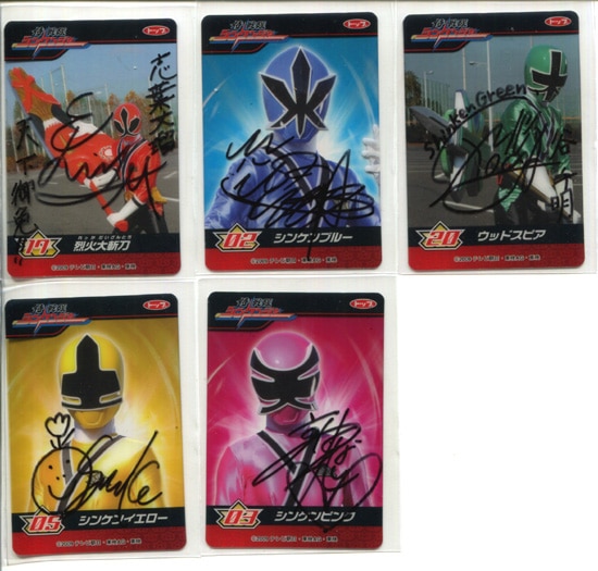 侍戦隊シンケンジャー」俳優 直筆サイン入りカード5枚セット