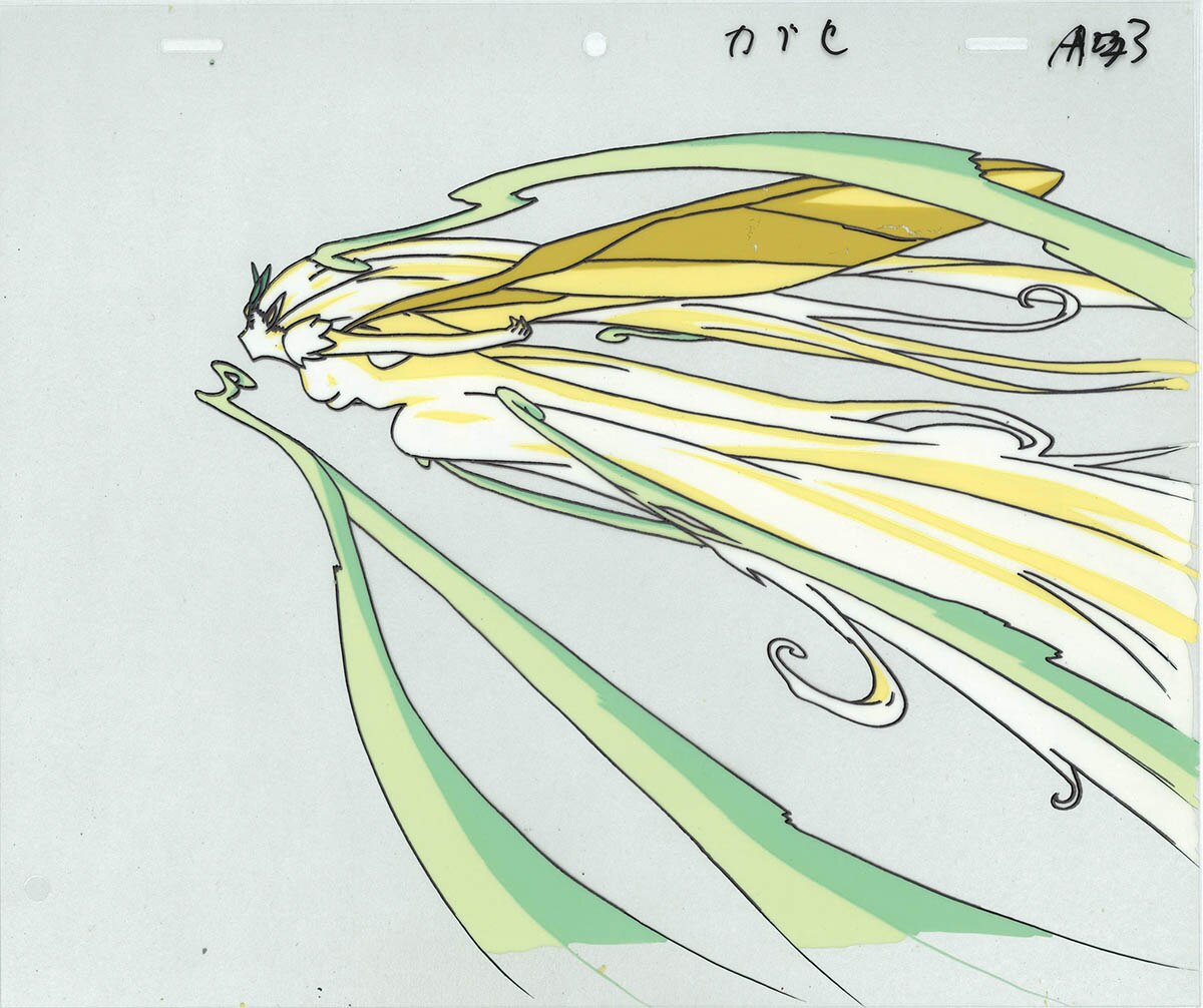 4154] カードキャプターさくら セル / ウィンディ
