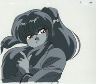 3149］ 機動戦艦ナデシコ セル / ホシノ・ルリ