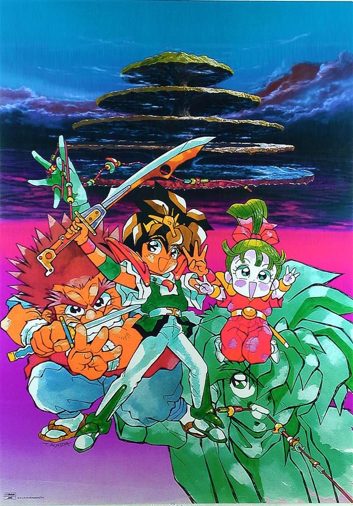 芦田豊雄 魔神英雄伝ワタル B2ポスター