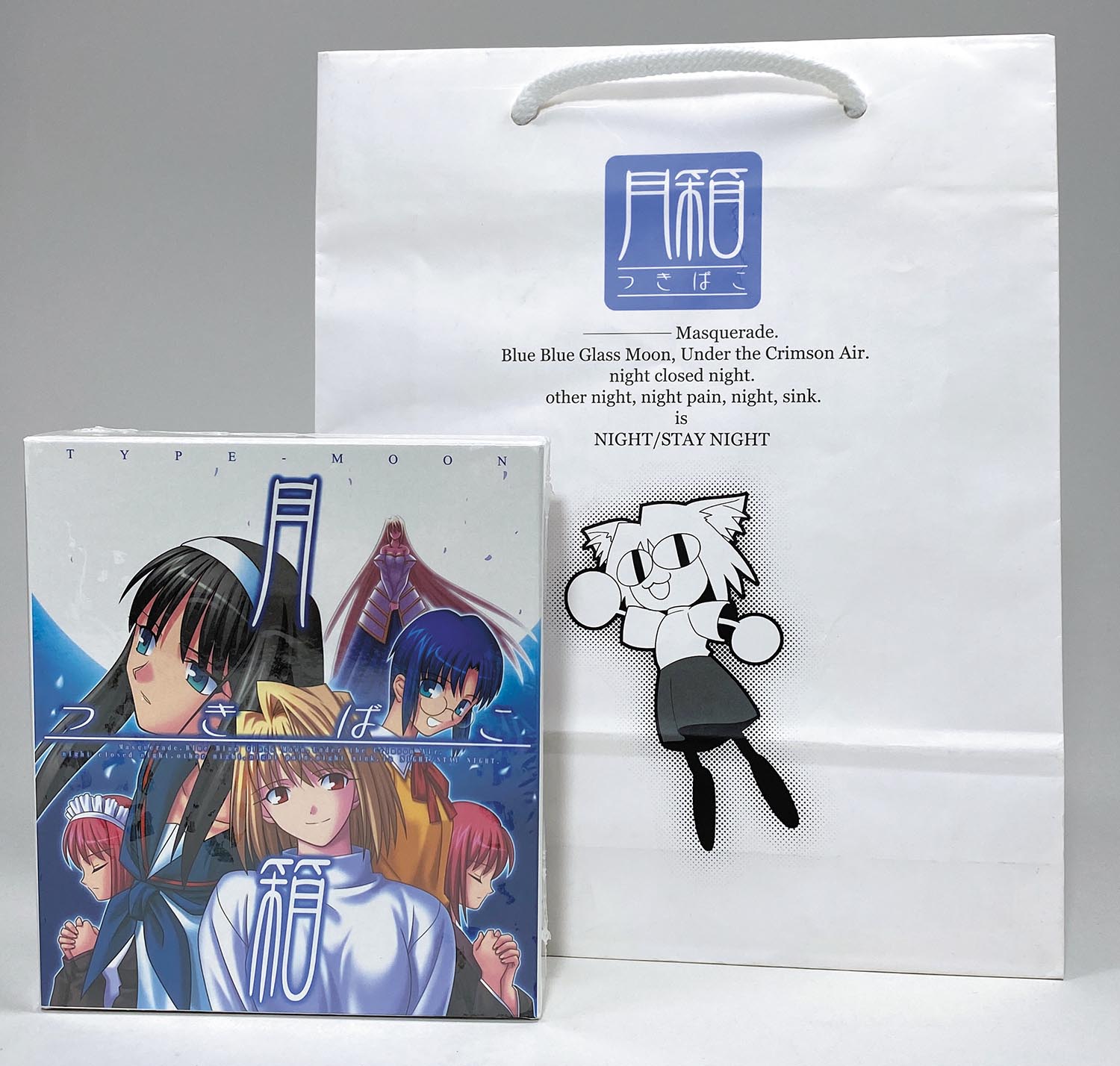 TYPE-MOON/月箱 未開封 紙袋付