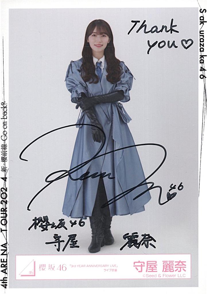 櫻坂46 4th ARENA TOUR 2024 新・櫻前線 -Go on back?- 守屋麗奈