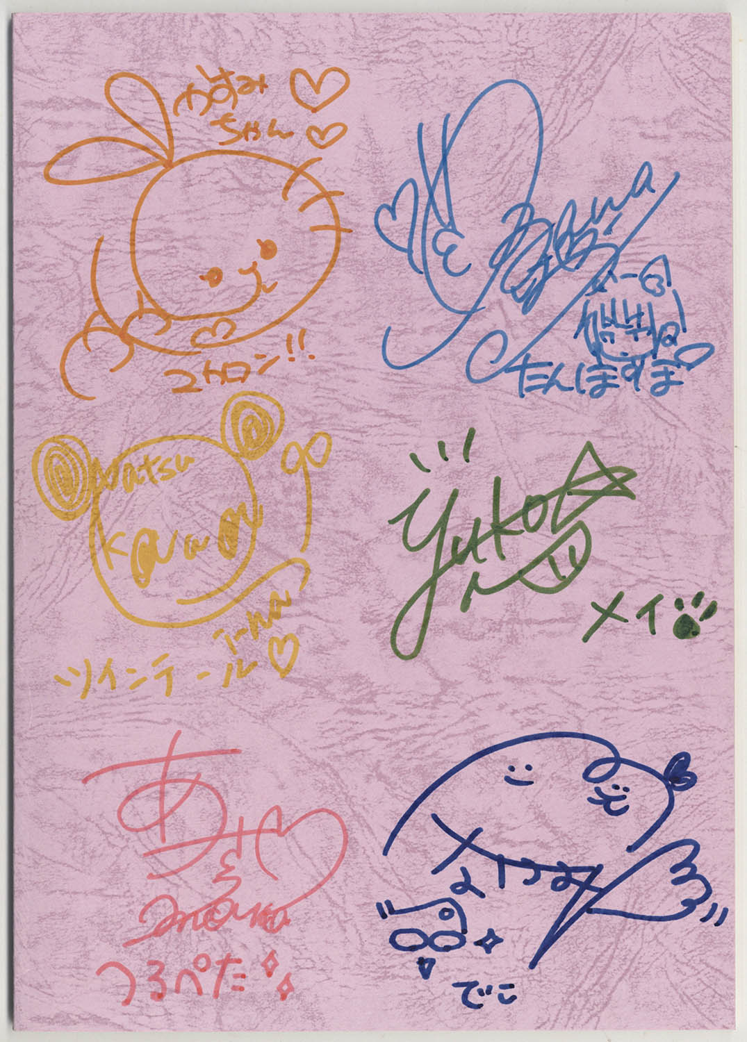 ウィッチクラフトワークス」出演声優直筆ｻｲﾝ入り台本