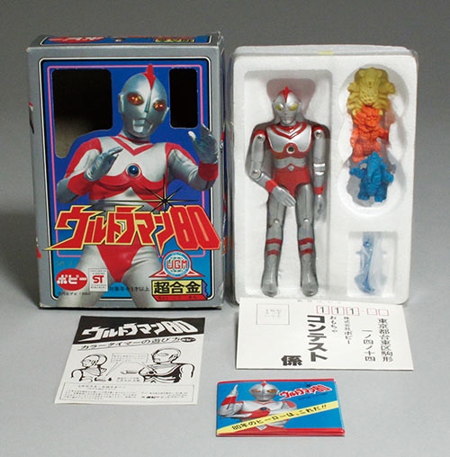 ポピー/日本製 GC-07 超合金 ウルトラマン80