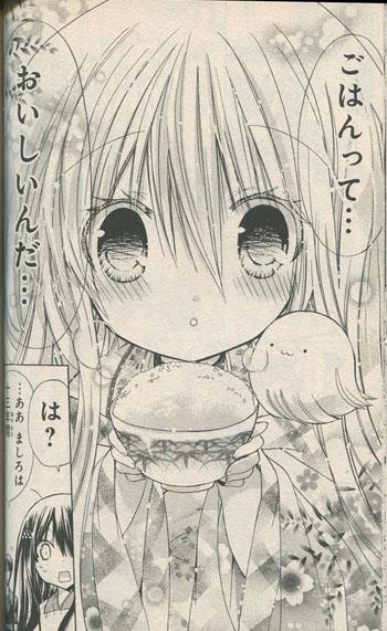 直筆サイン本 遠山えま かみかみかえし 1 SG-0408