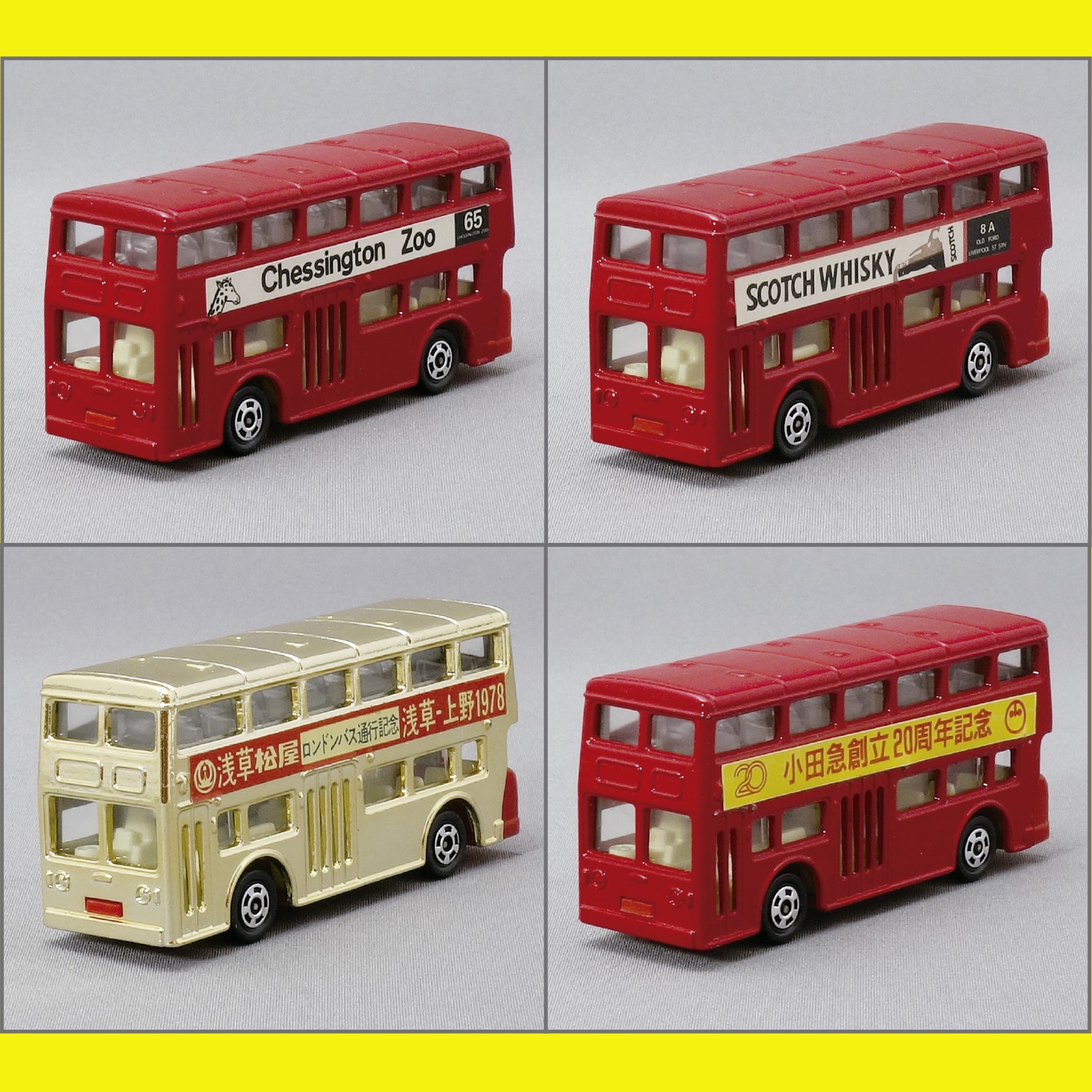 ロンドンバス 52点セット