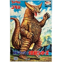 野村トーイ 1/1000高速中型空母ナスカ/宇宙戦艦ヤマト