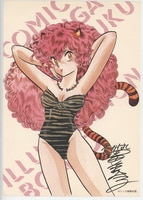 redjuice 直筆サイン入りポスター「REDJUICE ART EXHIBITION 2024