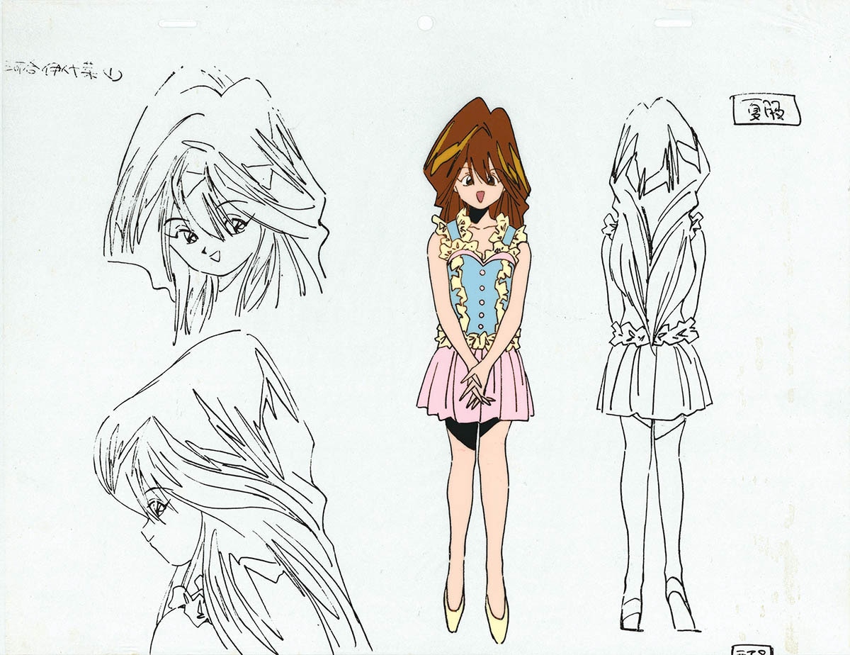 2160] まじかるタルるートくん 色見本セル