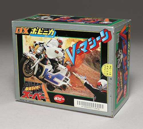 ポピー DXポピニカ仮面ライダースーパー1 Vマシーン箱付