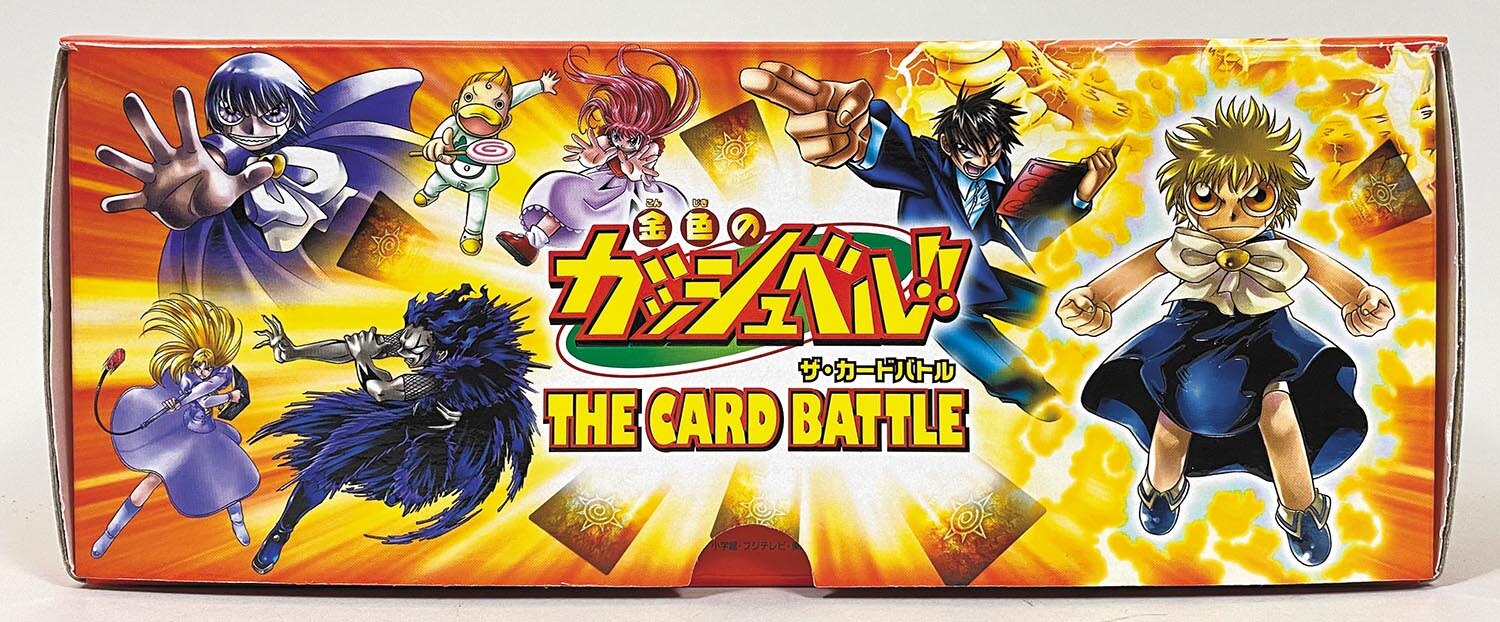 6661］ 金色のガッシュベル!! THE CARD BATTLE キャンペーン品