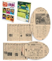 集英社 ｼﾞｬﾝﾌﾟSQ.10周年記念 ｵﾘｼﾞﾅﾙｸﾞｯｽﾞ ｽｸｴｱ缶ﾊﾞｯｼﾞ2個ｾｯﾄ 『双星の