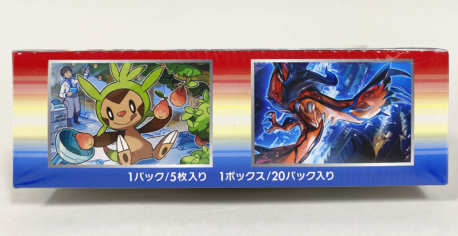 ポケモンカード 赤い閃光 未開封パック ポケモンカード未剥がし(未剥離