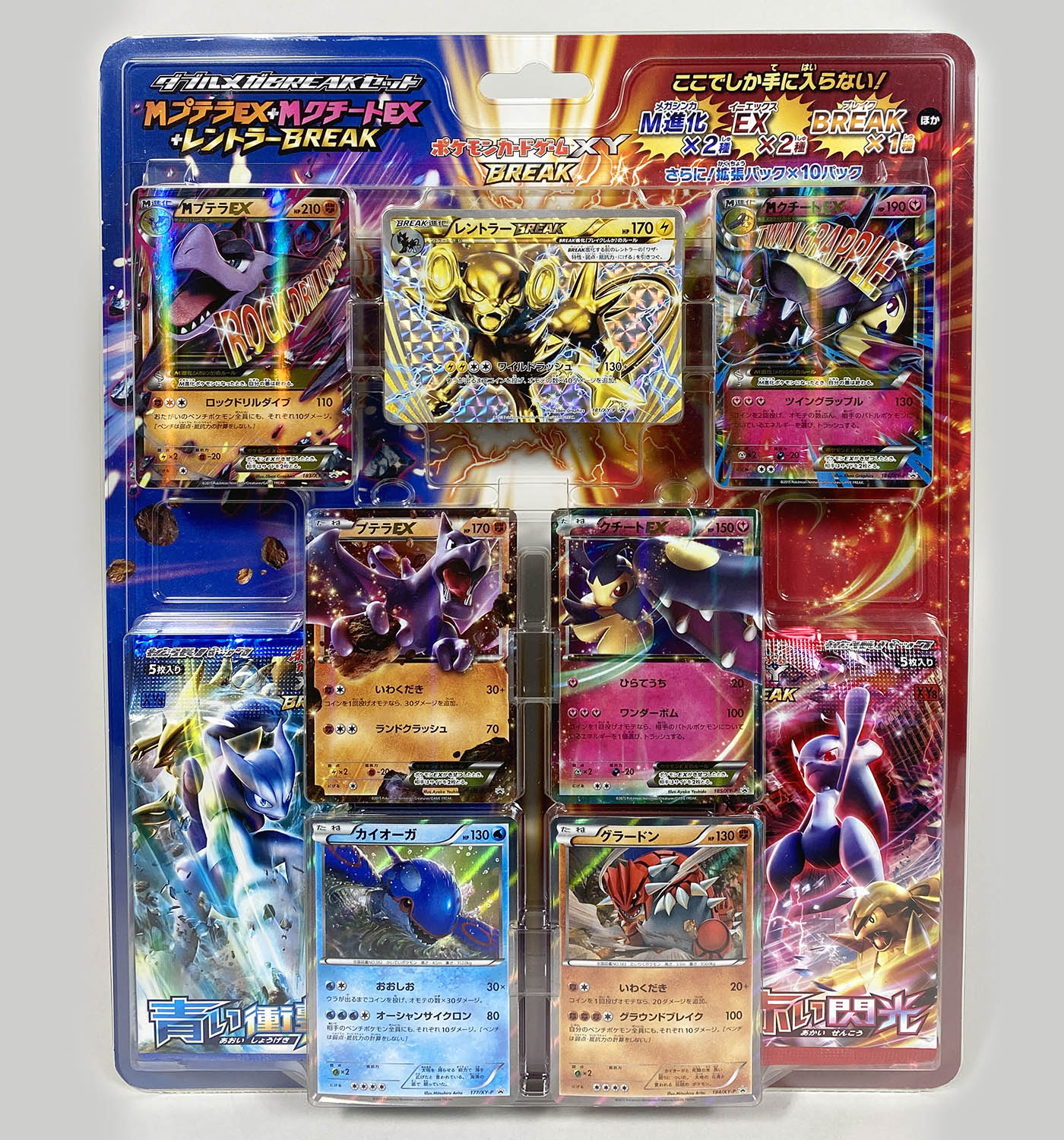6037] ポケモンカードXY ダブルメガBREAKセット MプテラEX+Mクチート
