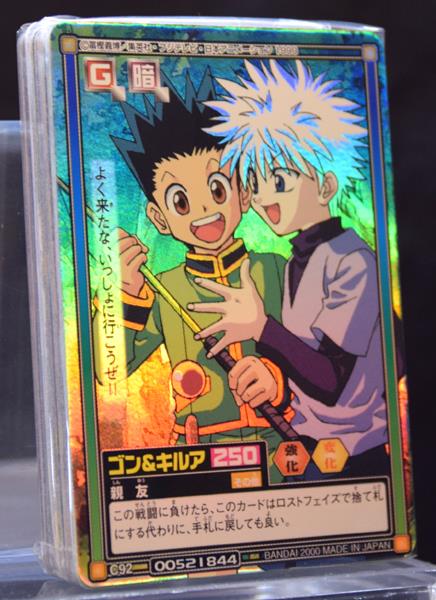 バンダイ ハンターXハンター ハイパーバトル パート3 纏×絶×練×発×念