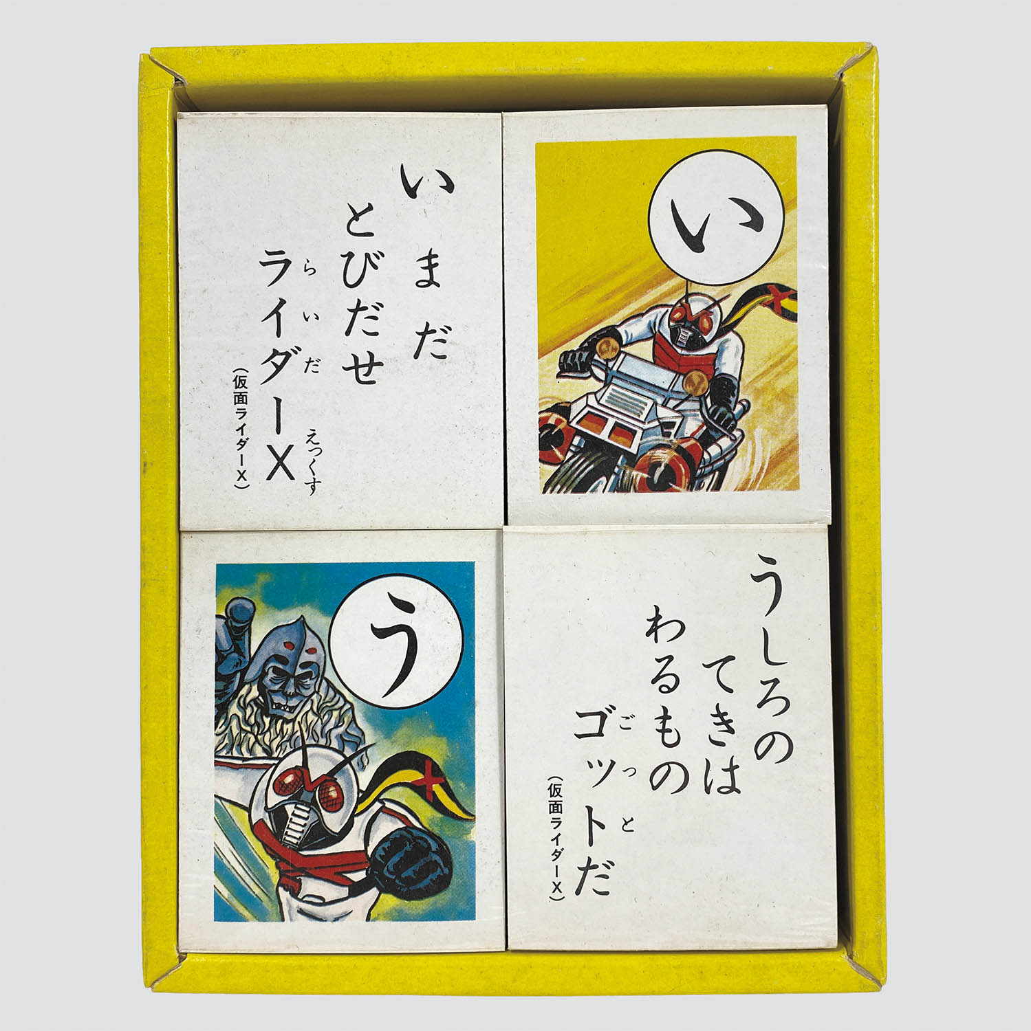 1356] 仮面ライダーX かるた