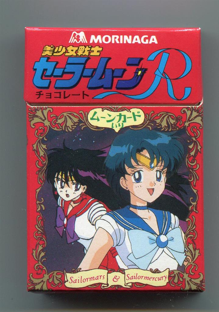 森永製菓 美少女戦士セーラームーンR チョコレート 空箱