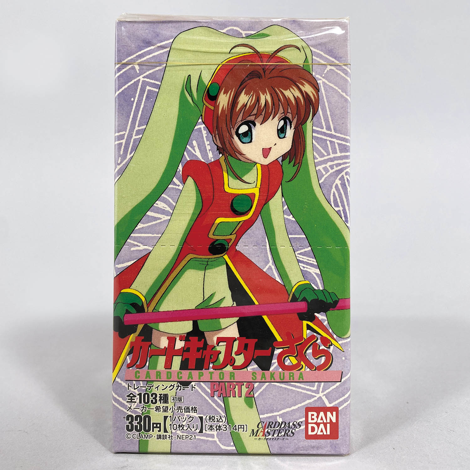 天田印刷 カードキャプターさくら トレーディングカードコレクション2